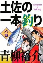 青柳裕介の検索結果 ブックオフオンライン