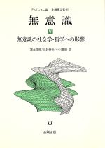 アンリエーの検索結果 ブックオフオンライン