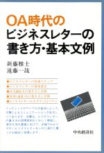 の検索結果 ブックオフオンライン