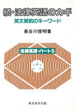 長谷川俊明の検索結果 ブックオフオンライン