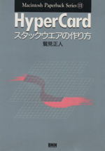 その他のソフトウェア 本 書籍 ブックオフオンライン