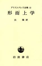 アリストテレス全集18 弁論術 詩学 igpsport.co