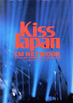 TM NETWORK「Kiss Japan Tour Memorial」 1億分の1のチャンス-