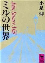 西洋哲学 本 書籍 ブックオフオンライン