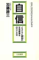 わが娘の「最高の人生」に父親だけがしてやれること