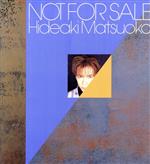 NOT FOR SALE 松岡英明-