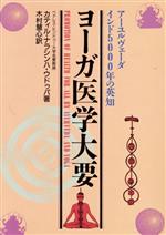 買取価格検索｜ブックオフ宅配買取