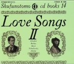 LOVE SONGS 大作曲家の愛のかたち-(Shufunotomo CD Books14)(2)(CD1枚付)