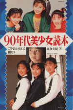 宮沢りえの検索結果 ブックオフオンライン