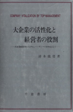 べぃおの検索結果 ブックオフオンライン