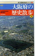 河内和泉の検索結果 ブックオフオンライン