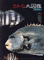 荒賀忠一の検索結果：ブックオフオンライン