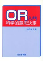 金田正の検索結果 ブックオフオンライン