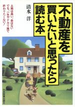 清水洋の検索結果 ブックオフオンライン