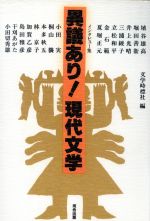 三浦秀雄の検索結果 ブックオフオンライン