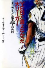 マーティキーナートの検索結果 ブックオフオンライン