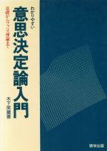 数学：本・書籍：ブックオフオンライン