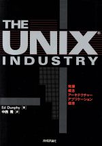 THE UNIX INDUSTRY