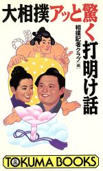 宮沢りえの検索結果 ブックオフオンライン