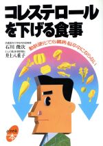 石川俊次の検索結果 ブックオフオンライン