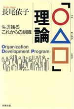 まるさんかくしかく の検索結果 ブックオフオンライン