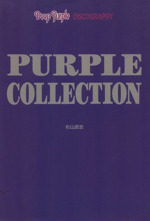 PURPLE COLLECTION DEEP PURPLE DISCOGRAPHY-(BURRN! BOOKS)
