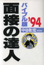 業田良家の検索結果 ブックオフオンライン