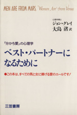 ジョングレイの検索結果 ブックオフオンライン