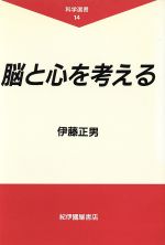 あなたの知らない脳 意識は傍観者である ハヤカワ ノンフィクション文庫 デイヴィッド イーグルマン 大田直子 本 通販 Amazon