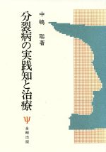 中嶋聡の検索結果 ブックオフオンライン