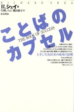 心に強く訴える流れ星 レンズ 名言 インスピレーションを与える名言