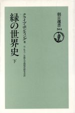 買取価格検索｜ブックオフオンライン