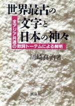 買取価格検索｜ブックオフオンライン