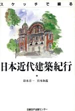 鈴木喜一の検索結果：ブックオフオンライン