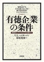 ｈｅｎｄｅｒｓｏｎの検索結果 ブックオフオンライン