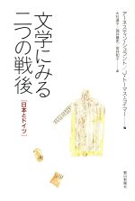 金井和子の検索結果 ブックオフオンライン