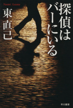 小説厳選人気の50タイトル 読んでないのはもったいない ブックオフオンライン