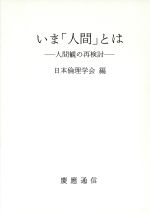 買取価格検索｜ブックオフオンライン