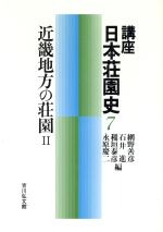 河内和泉の検索結果 ブックオフオンライン