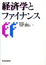 須田和人の検索結果 ブックオフオンライン