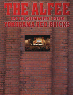 THE ALFEE 15TH SUMMER 1996 YOKOHAMA RED BRICKS-