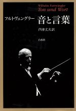 の検索結果 ブックオフオンライン