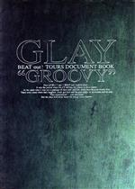 GLAY“GROOVY” BEAT out!TOURS DOCUMENT BOOK-