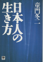 広瀬陽の検索結果 ブックオフオンライン