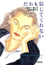 ｋａｔｚの検索結果 ブックオフオンライン