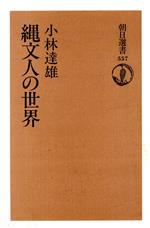 林達の検索結果 ブックオフオンライン