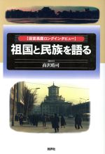 高沢皓司の検索結果 ブックオフオンライン