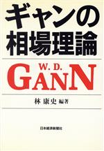 林康史の検索結果 ブックオフオンライン