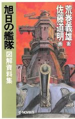 道明の検索結果 ブックオフオンライン