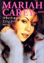 マライア・キャリー Her Story-